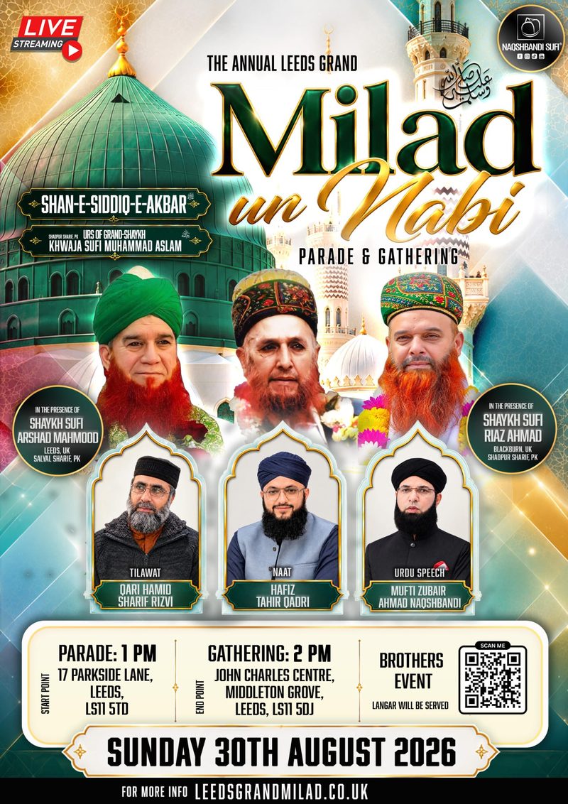 Brothers' Event Poster - Leeds Grand Milad-un-Nabi 2026